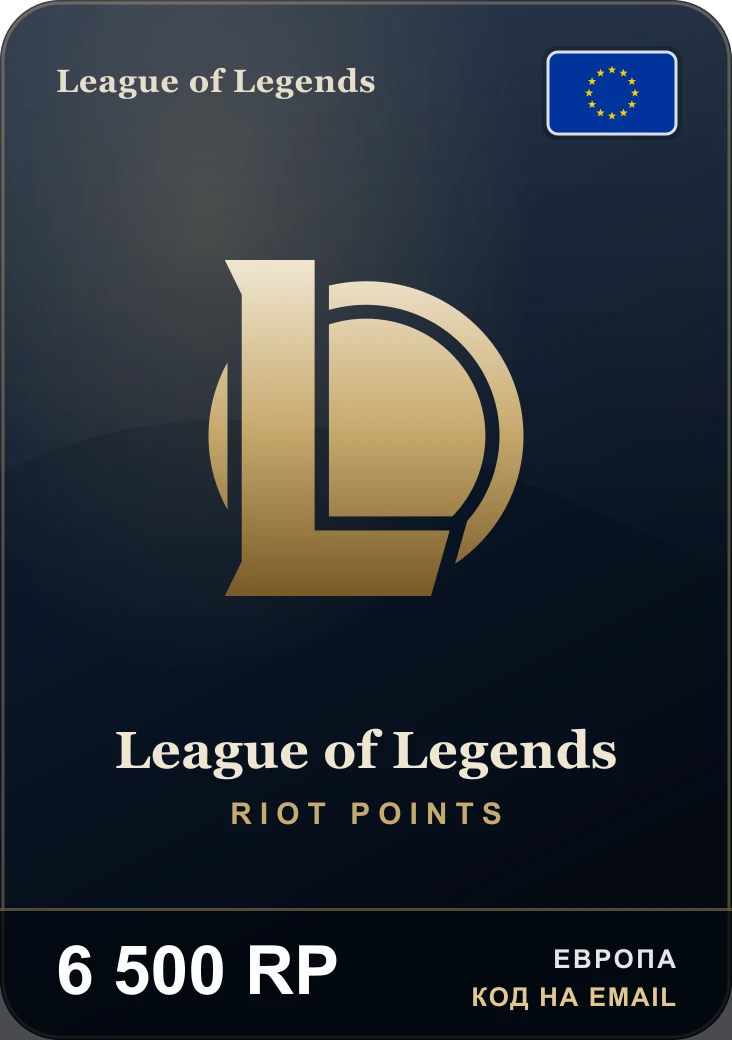 Карта League of Legends 6 500 RP (Европа)