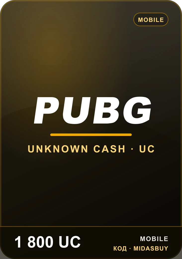 PUBG 1 800 UC