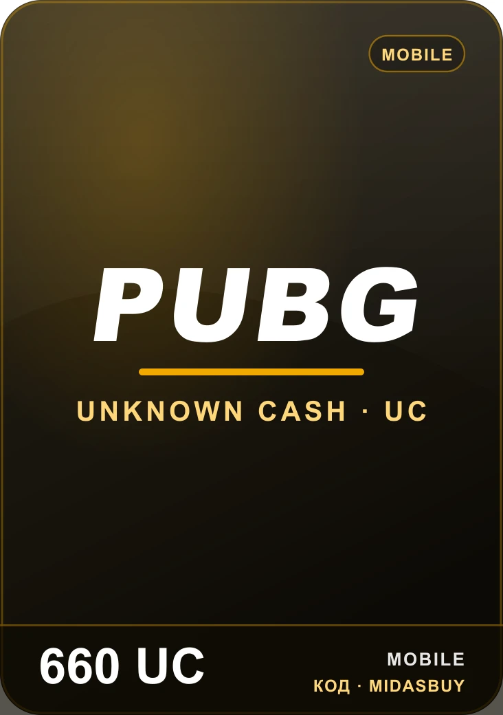 PUBG 660 UC