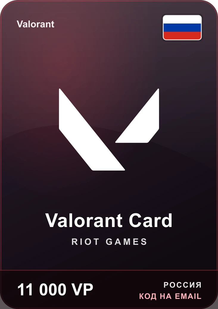 Карта Valorant 11 000 VP (Россия)