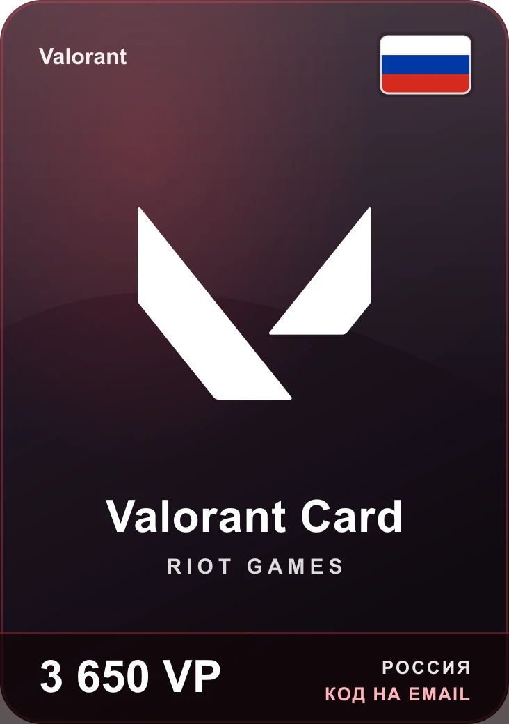 Карта Valorant 3 650 VP (Россия)